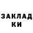 ГАШ 40% ТГК Galena Alexander