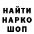 Canna-Cookies конопля fatalizade