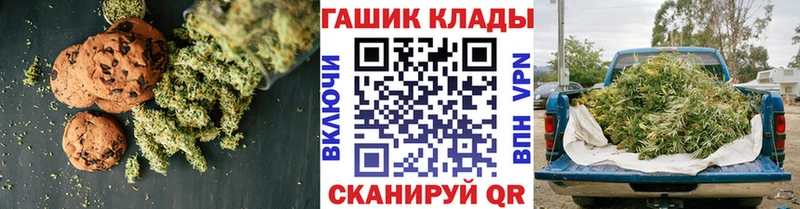 Еда ТГК конопля  Купить закладки  Куса 