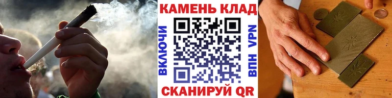 Купить  Куса  Гашиш гарик 