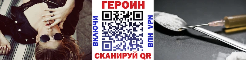 Купить где  Куса  Героин герыч 