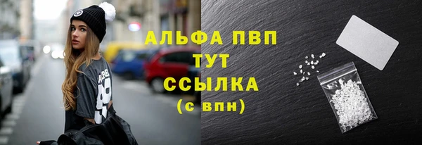 apvp Вязники