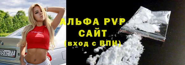 бутик Горно-Алтайск