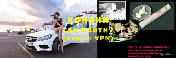 бутик Горно-Алтайск