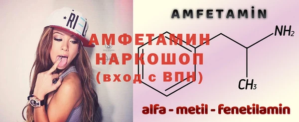 стафф Вязьма