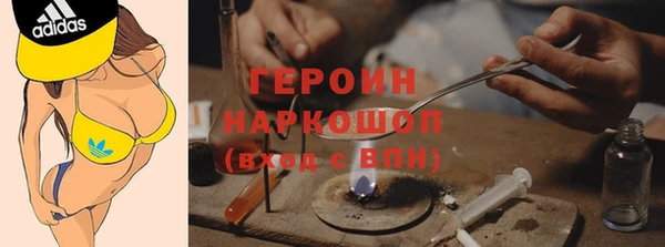 стафф Вязьма