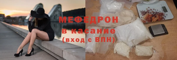 бутик Горно-Алтайск