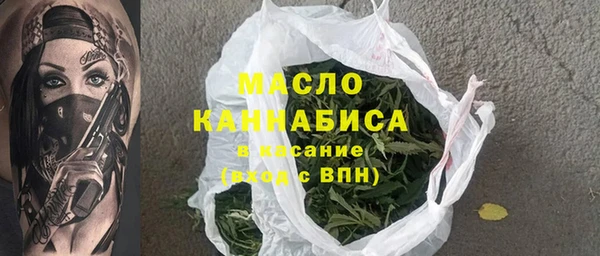 стафф Вязьма