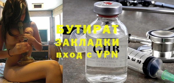 бутик Горно-Алтайск