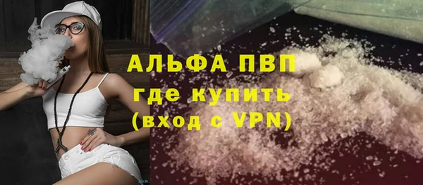 бутик Горно-Алтайск