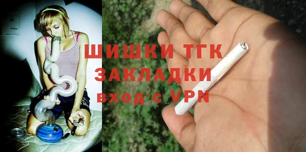 бутик Горно-Алтайск