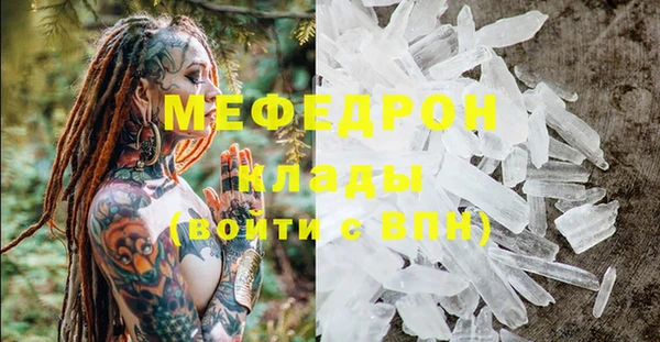 стафф Вязьма