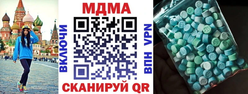 Купить где  Куса  МДМА кристаллы 