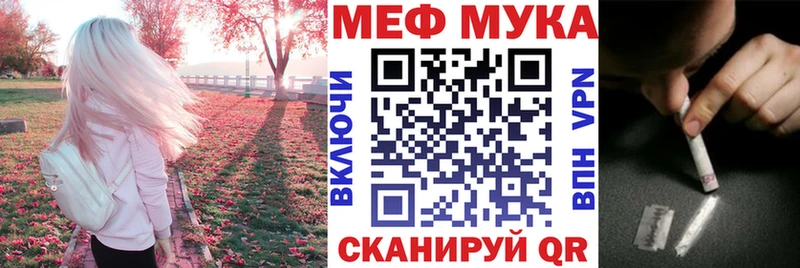 МЯУ-МЯУ 4 MMC  Куса 