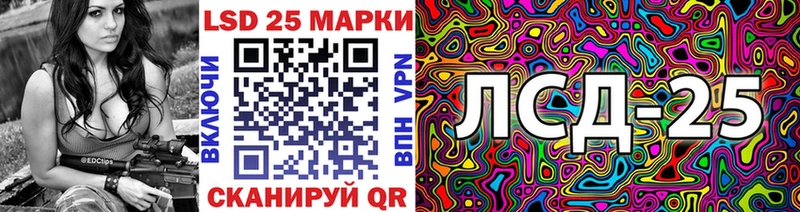 Купить  Куса  Марки N-bome 1500мкг 