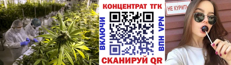 Купить  Куса  ТГК THC oil 