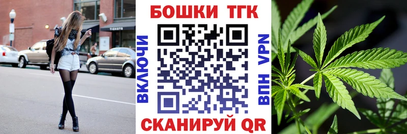 МАРИХУАНА тримм  Купить где  Куса 